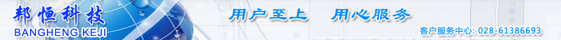  四川傳美盛邦科技有限公司